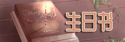 6月7日生日|6月7日生日书：表演者的一天